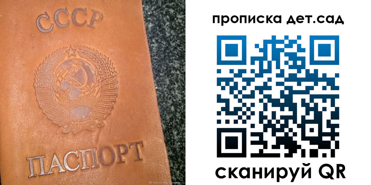 прописка поиск в Боровске