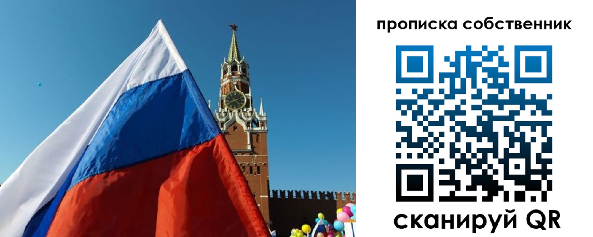 временная регистрация госуслуги в Боровске