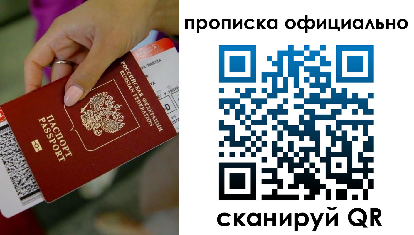 регистрация для дет. сада в Боровске