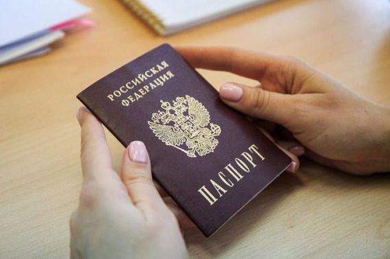 прописка в Боровске